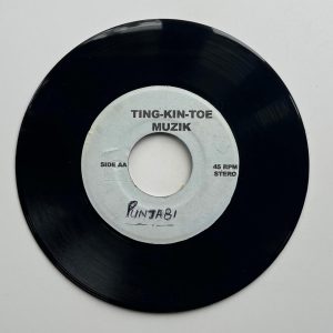 Lovers Magic Records-Lovers Magic Music-R.Kelly-Jay-Z & Punjabi MC-Beware Of The Boy/Snake Remix